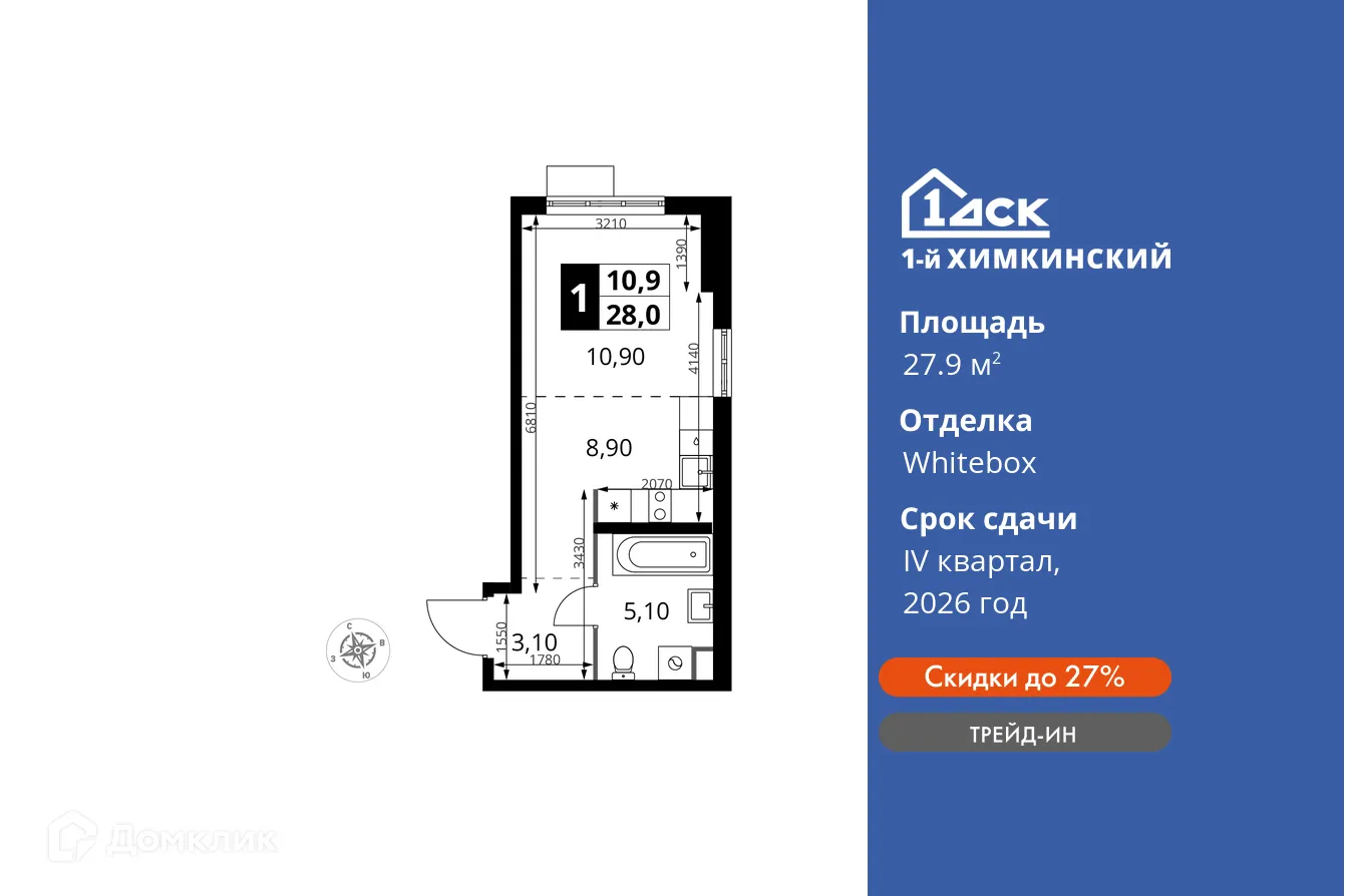 Фото квартиры в ЖК 1-й Химкинский