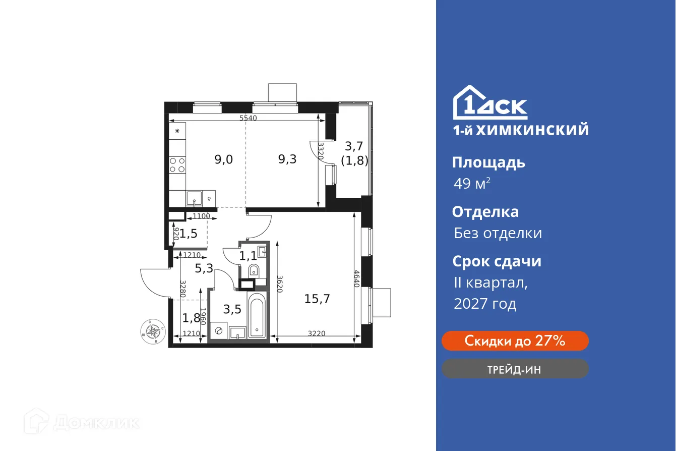 Фото квартиры в ЖК 1-й Химкинский