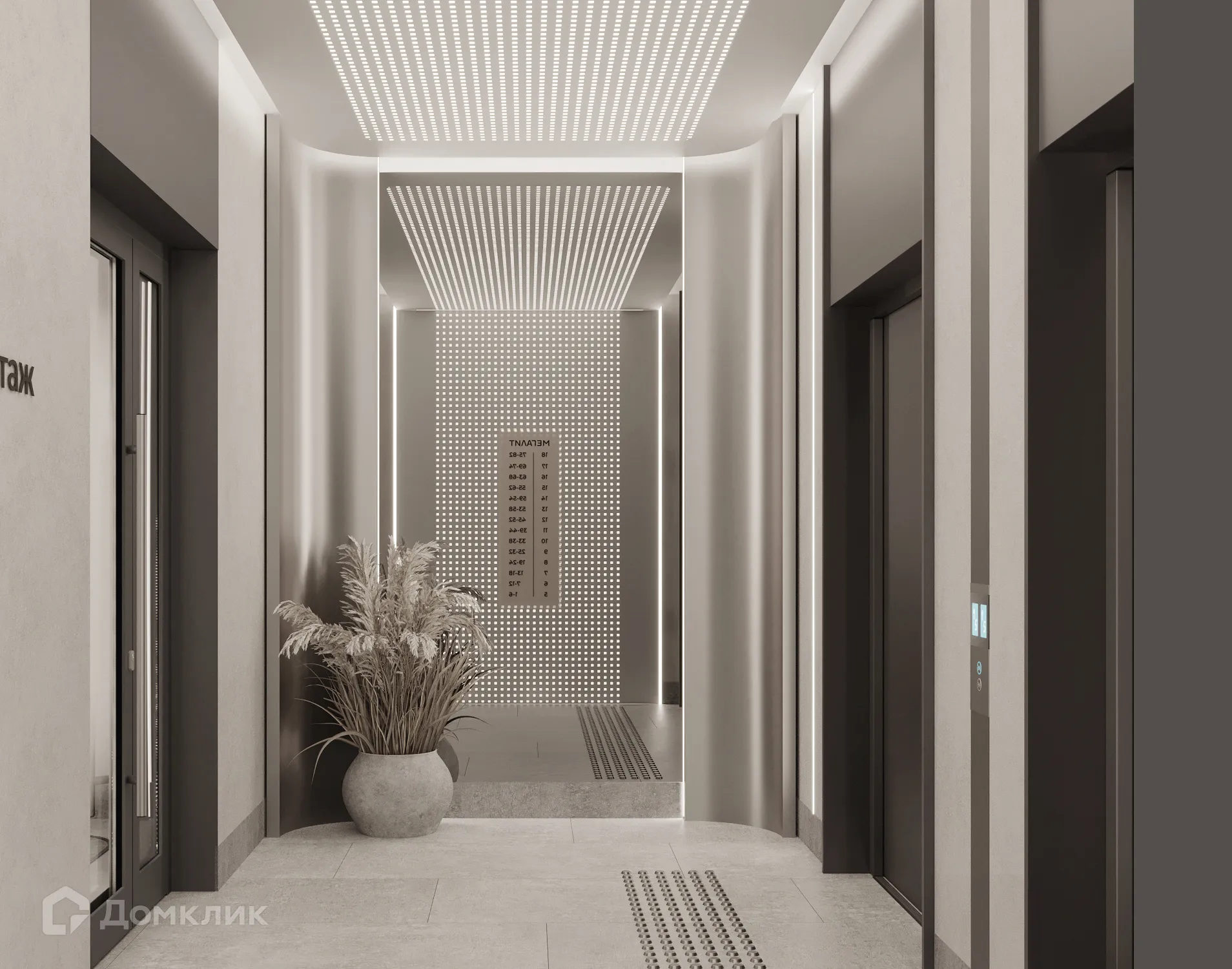 Фото квартиры в ЖК Дом-Мегалит в Королёве