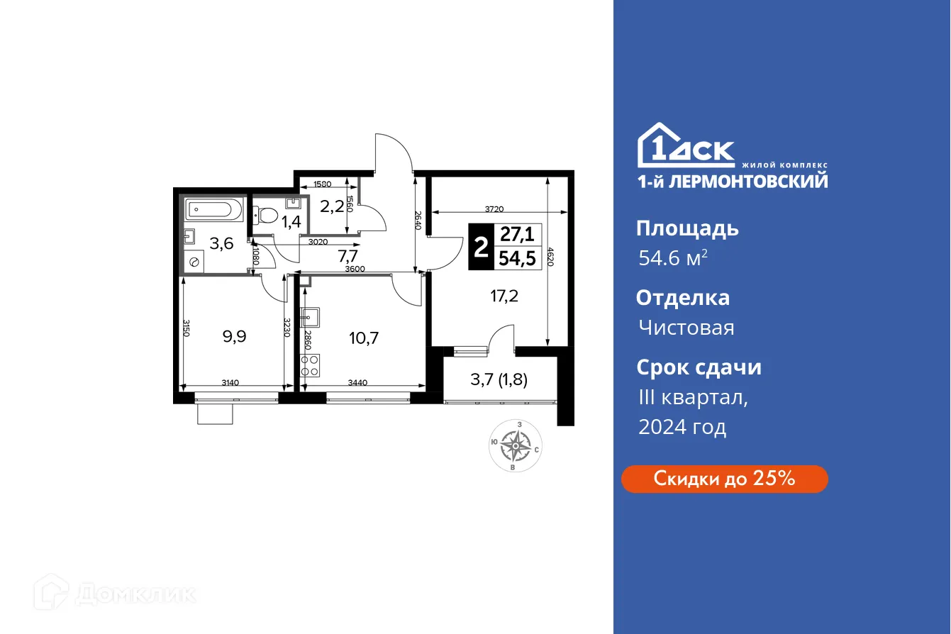 Фото квартиры в ЖК 1-й Лермонтовский