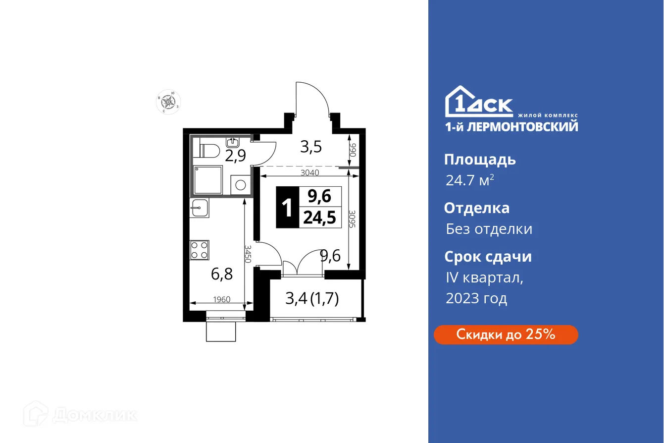 Фото квартиры в ЖК 1-й Лермонтовский