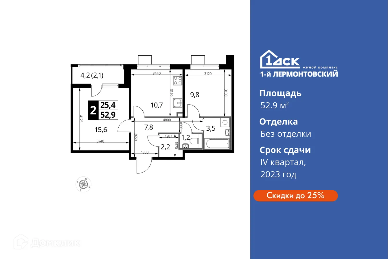 Фото квартиры в ЖК 1-й Лермонтовский