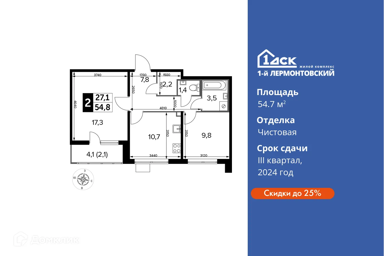 Фото квартиры в ЖК 1-й Лермонтовский