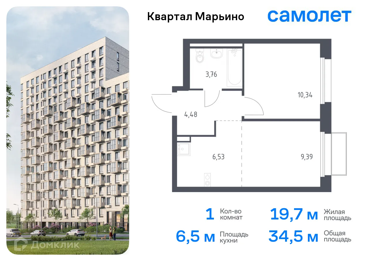 Фото квартиры в ЖК Квартал Марьино