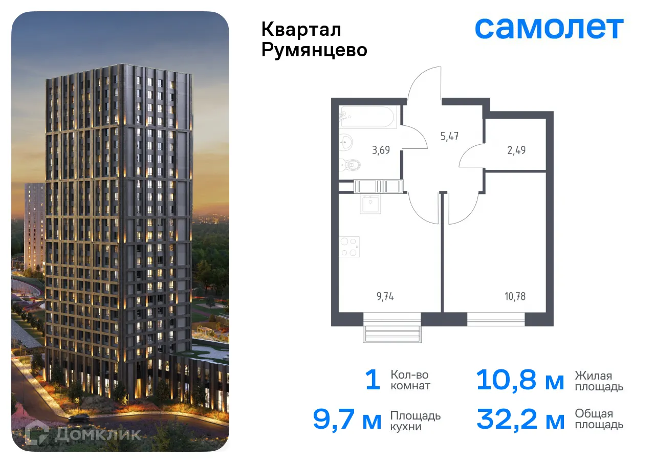 Фото квартиры в ЖК Квартал Румянцево