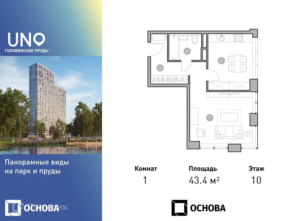 Фото квартиры в ЖК UNO.Головинские пруды