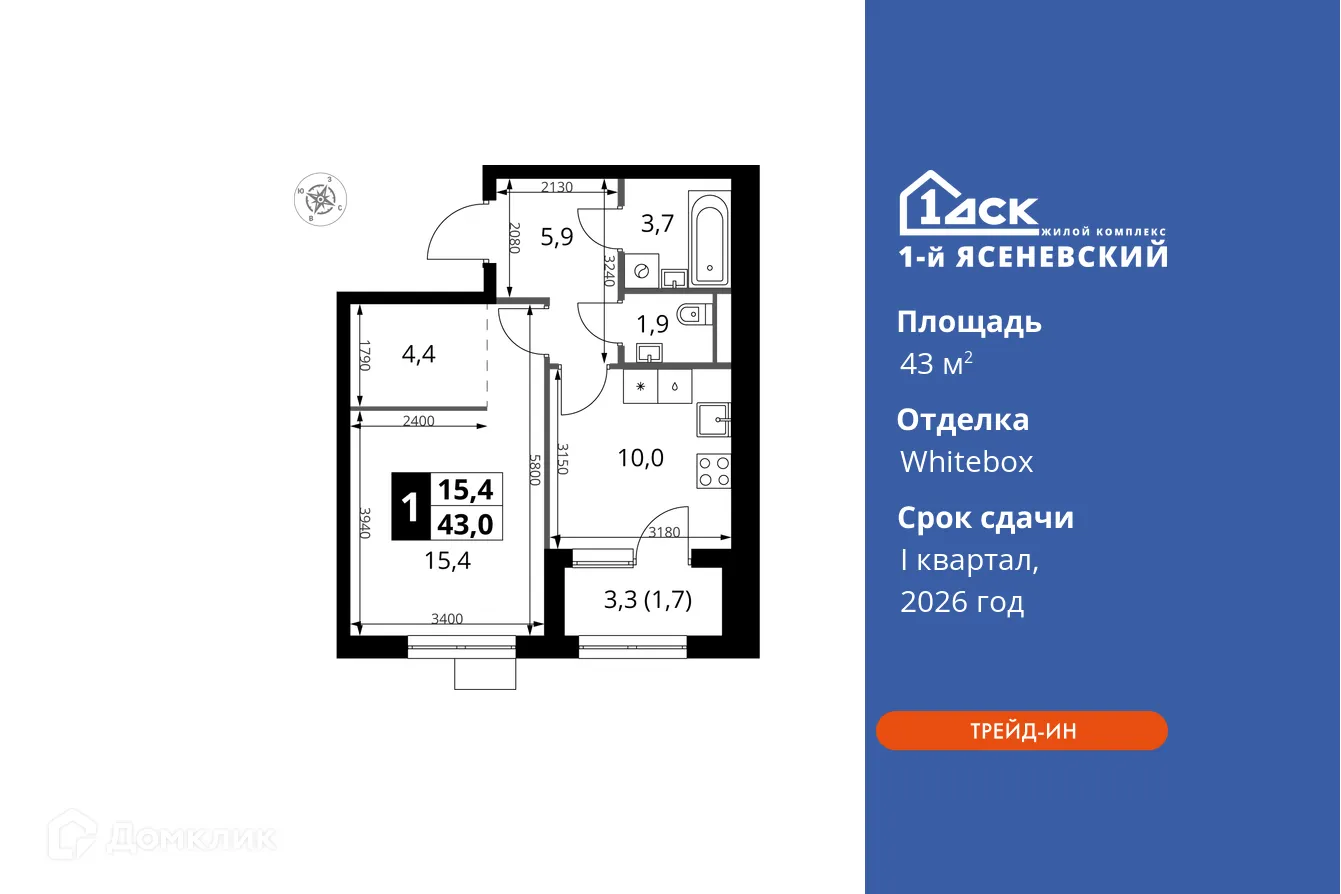 Фото квартиры в ЖК 1-й Ясеневский