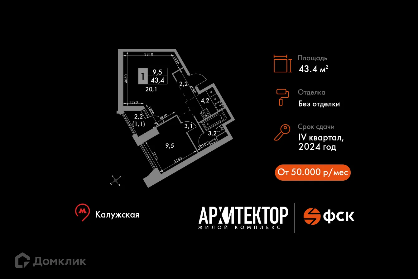 Фото квартиры в ЖК Архитектор