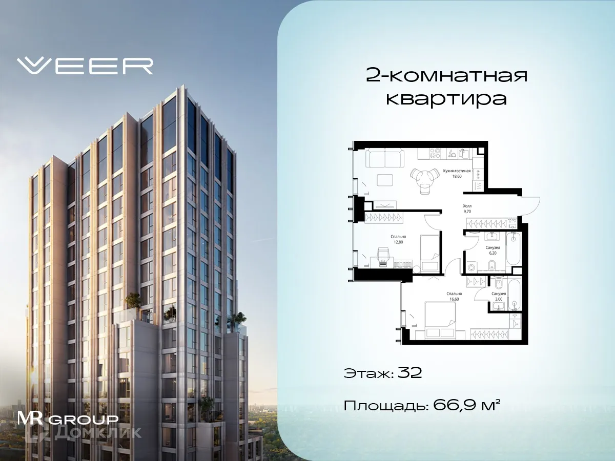 Фото квартиры в ЖК VEER (Веер)