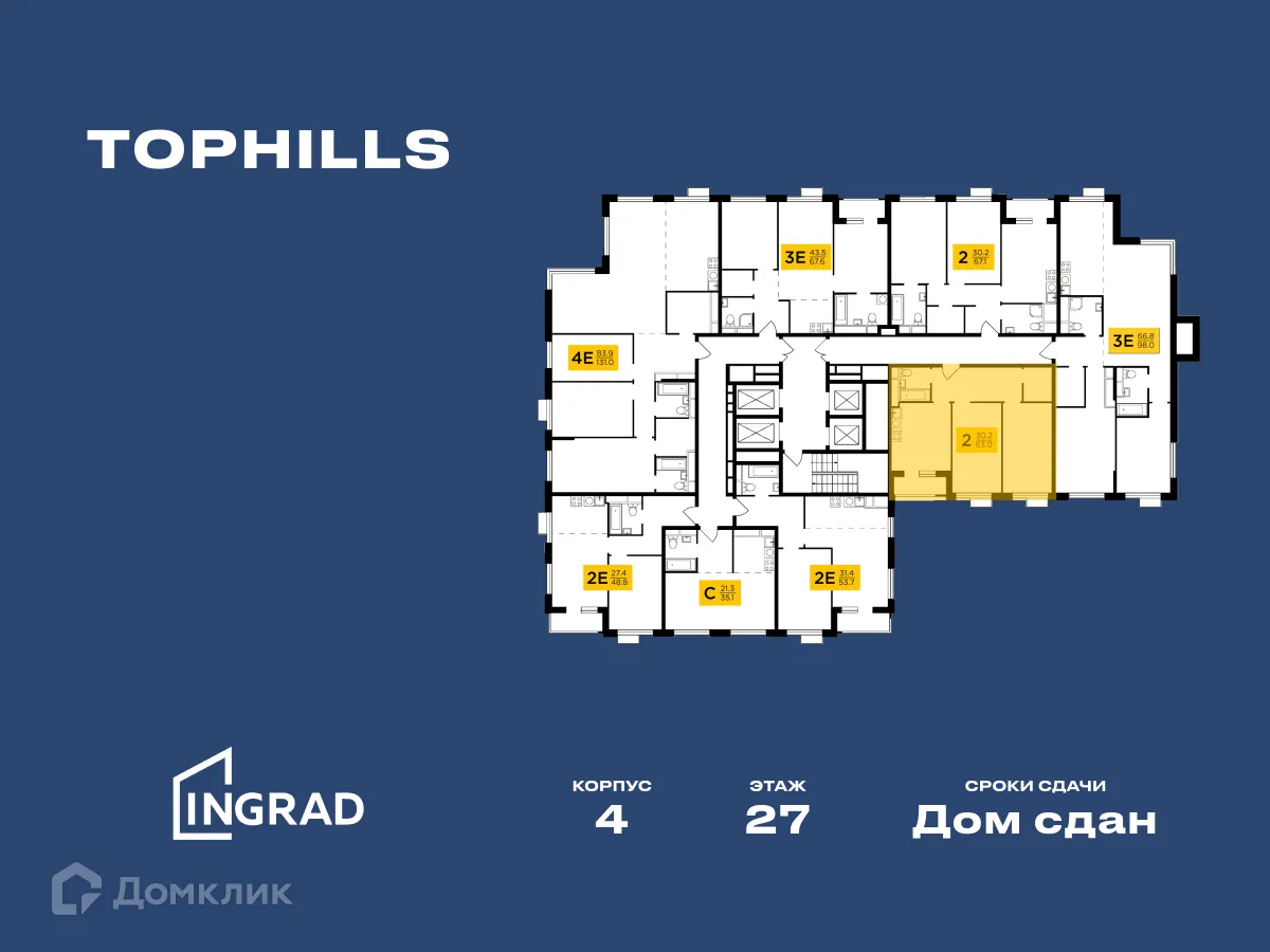 Фото квартиры в ЖК "TopHills (ТопХиллc)"