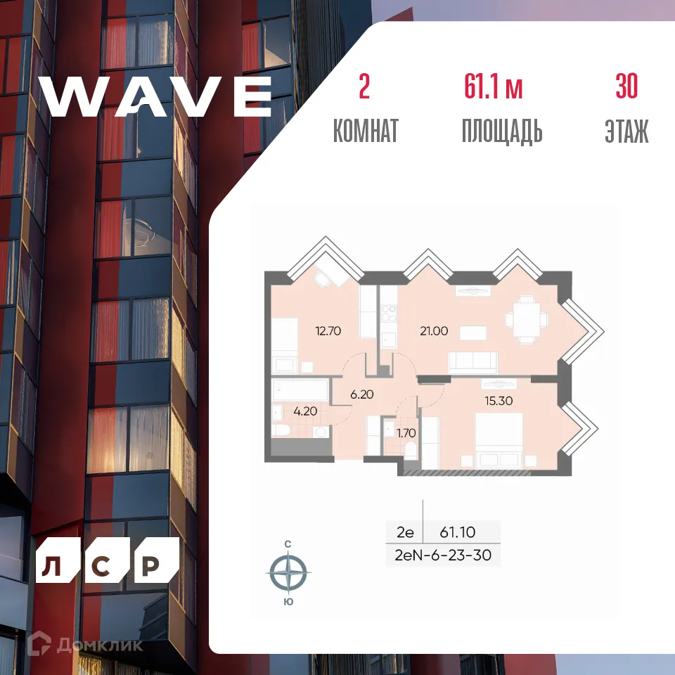 Фото квартиры в ЖК "WAVE" (Вейв)