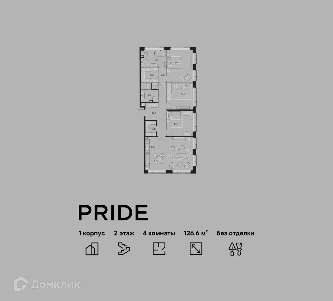Фото квартиры в ЖК PRIDE (ПРАЙД)
