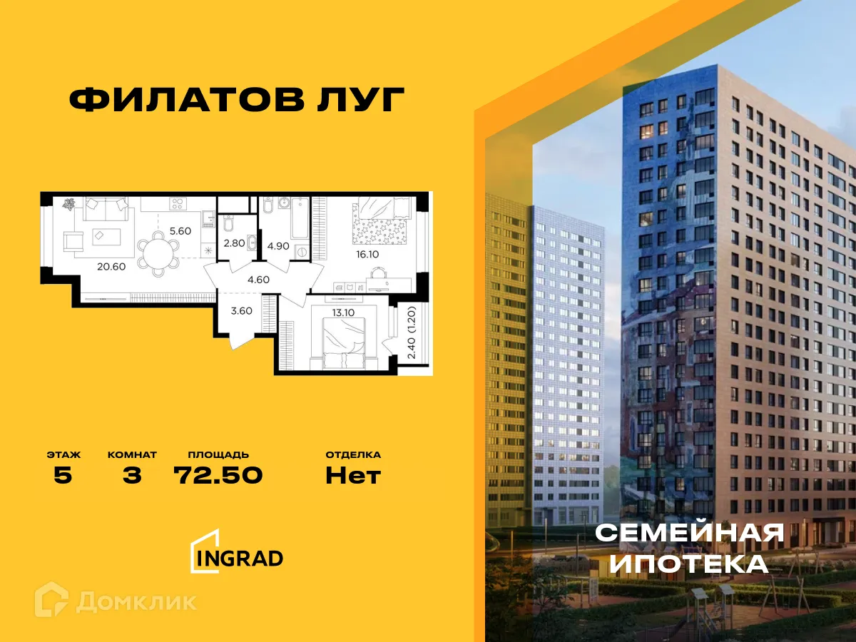 Фото квартиры в ЖК "Филатов Луг"