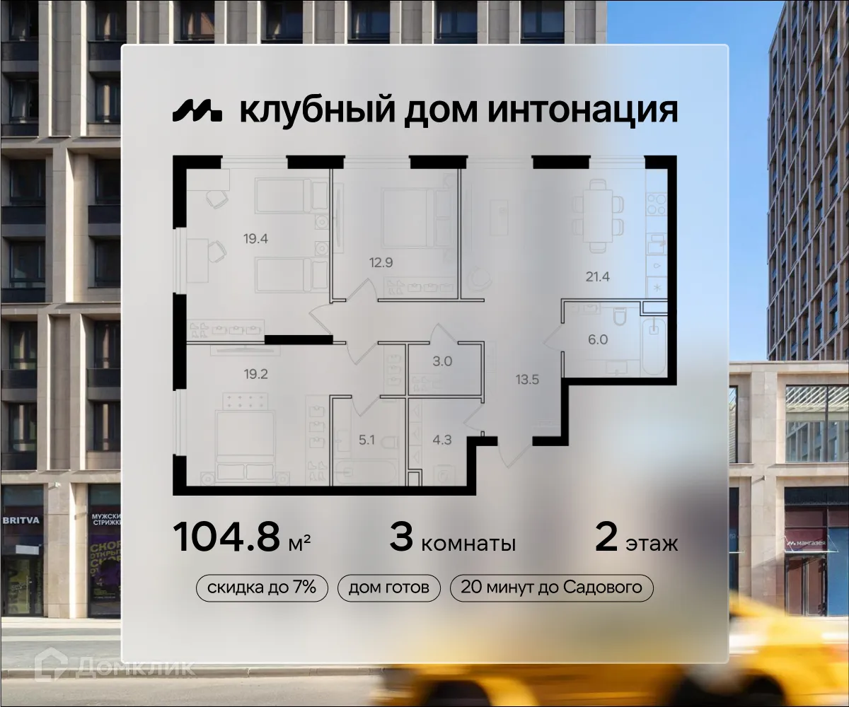 Фото квартиры в ЖК Интонация