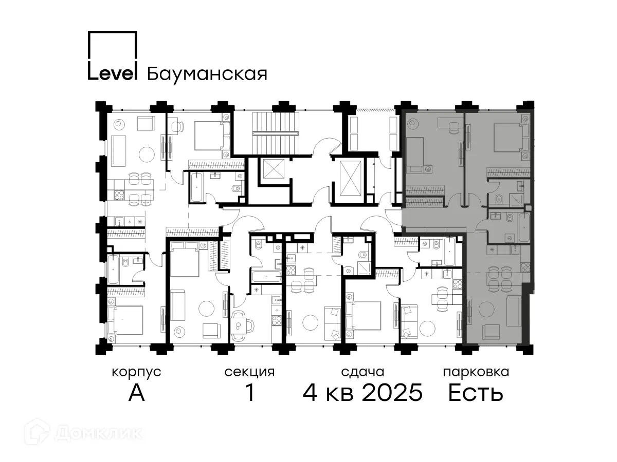 Фото квартиры в ЖК Level Бауманская (Левел Бауманская)