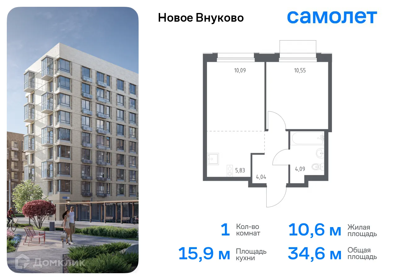 Фото квартиры в ЖК Новое Внуково