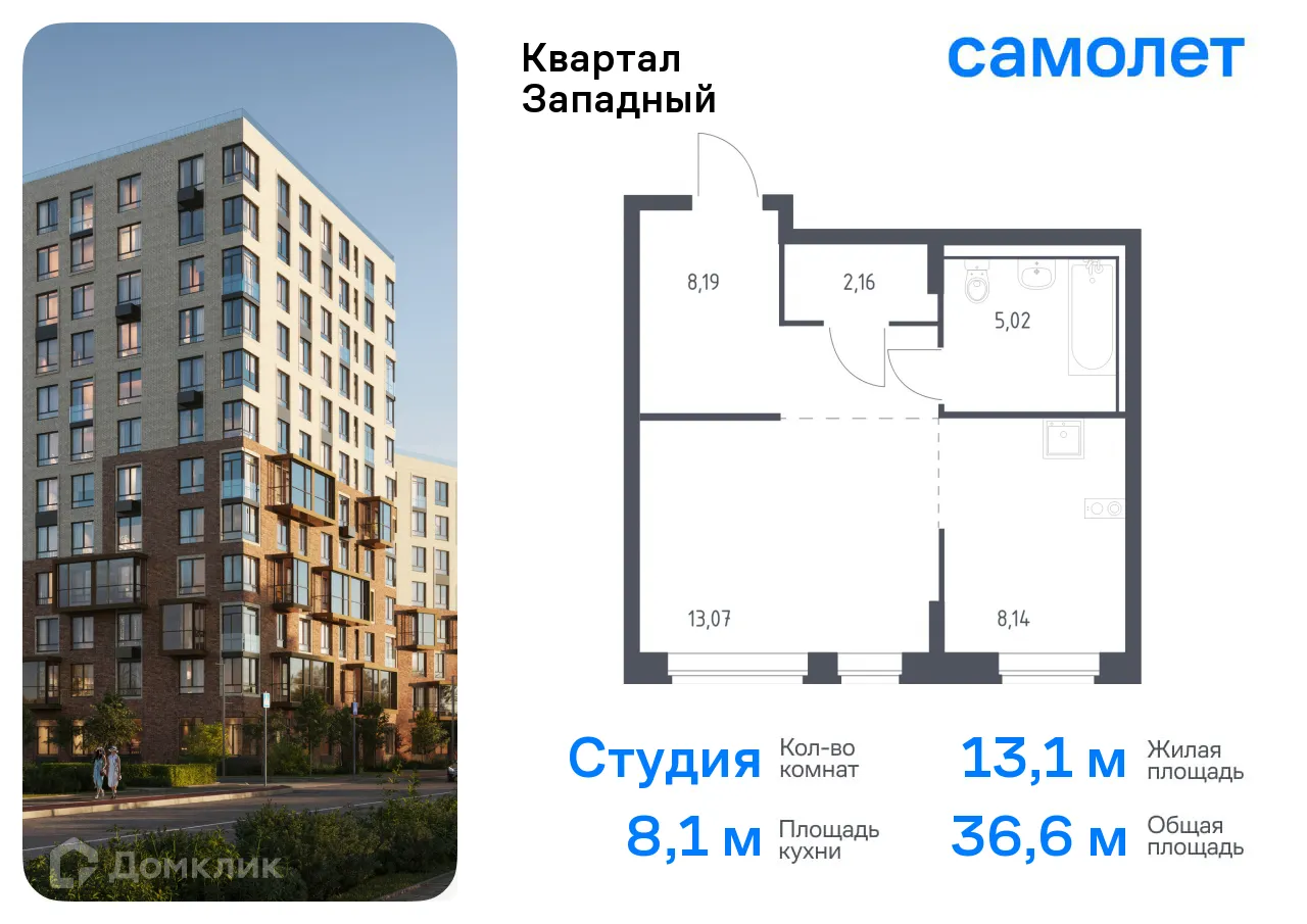 Фото квартиры в ЖК Квартал Западный