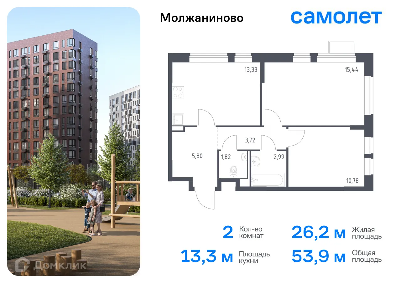 Фото квартиры в ЖК Молжаниново