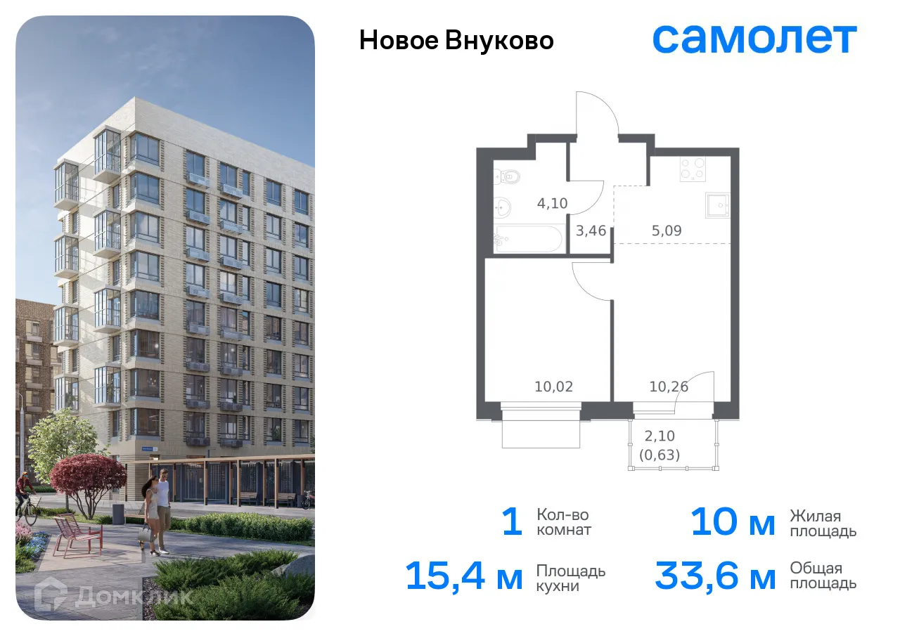 Фото квартиры в ЖК Новое Внуково