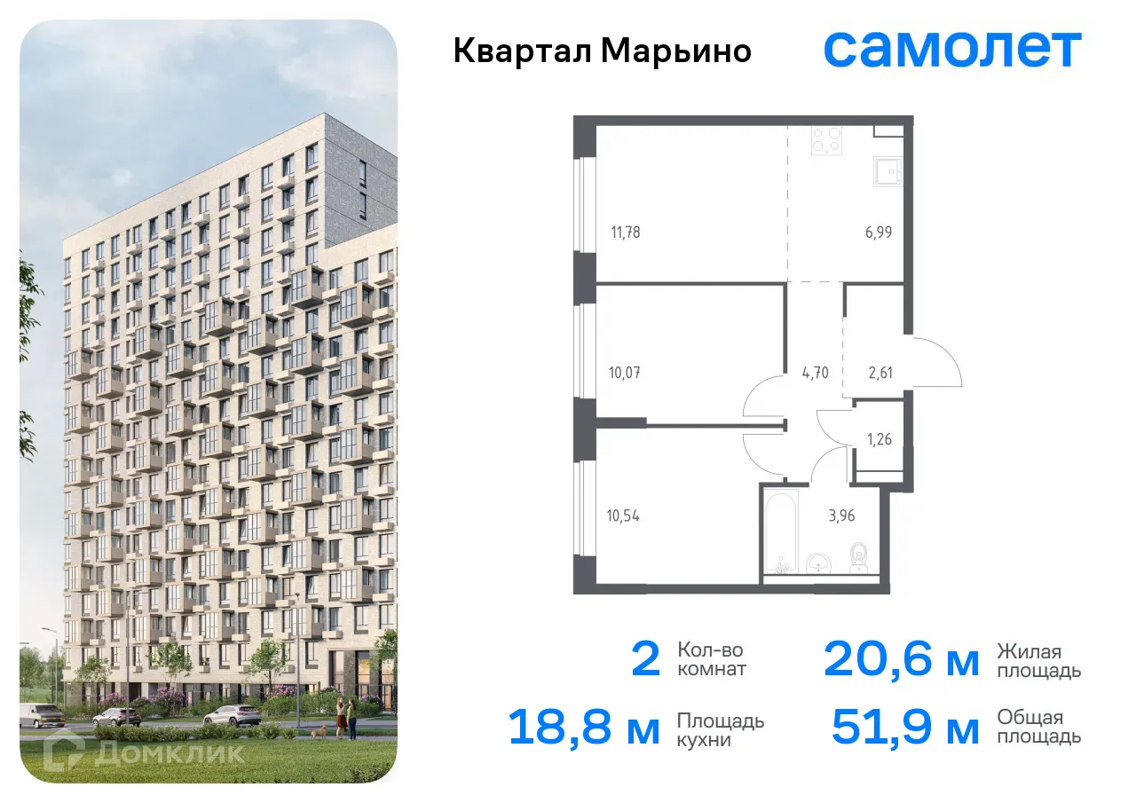 Фото квартиры в ЖК Квартал Марьино