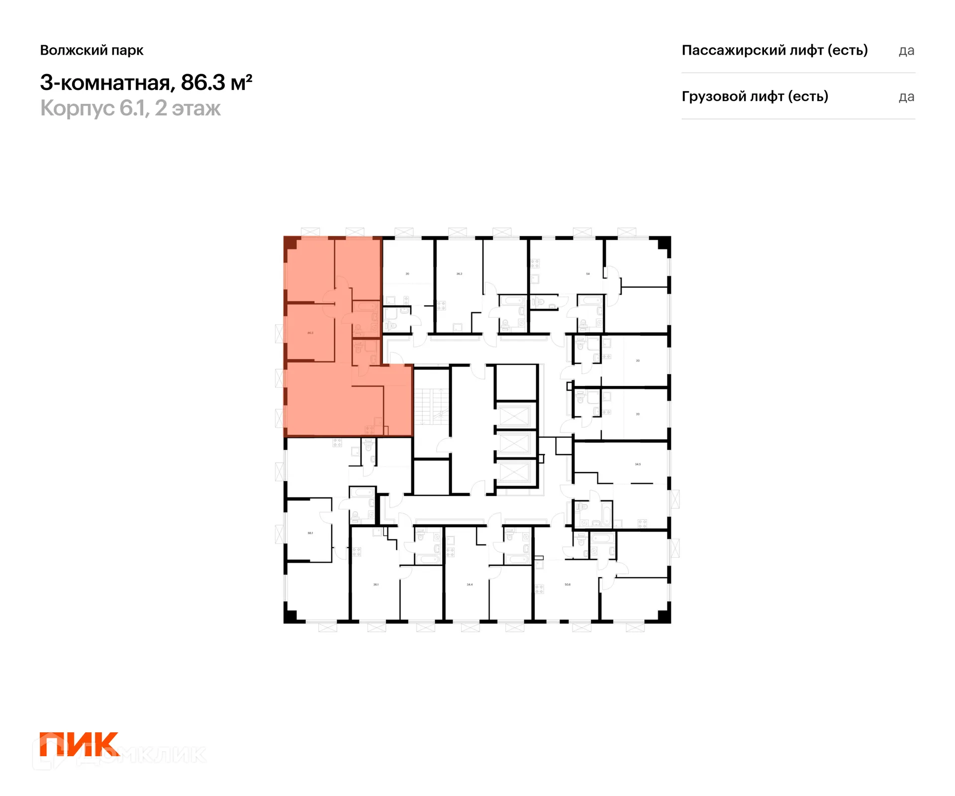 Фото квартиры в ЖК Волжский парк