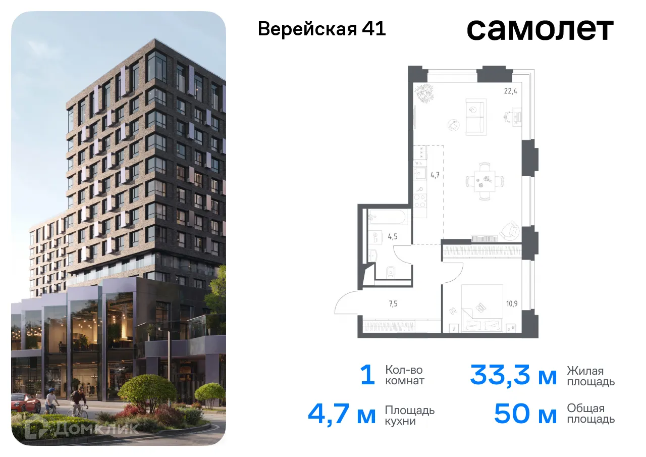 Фото квартиры в ЖК Верейская 41