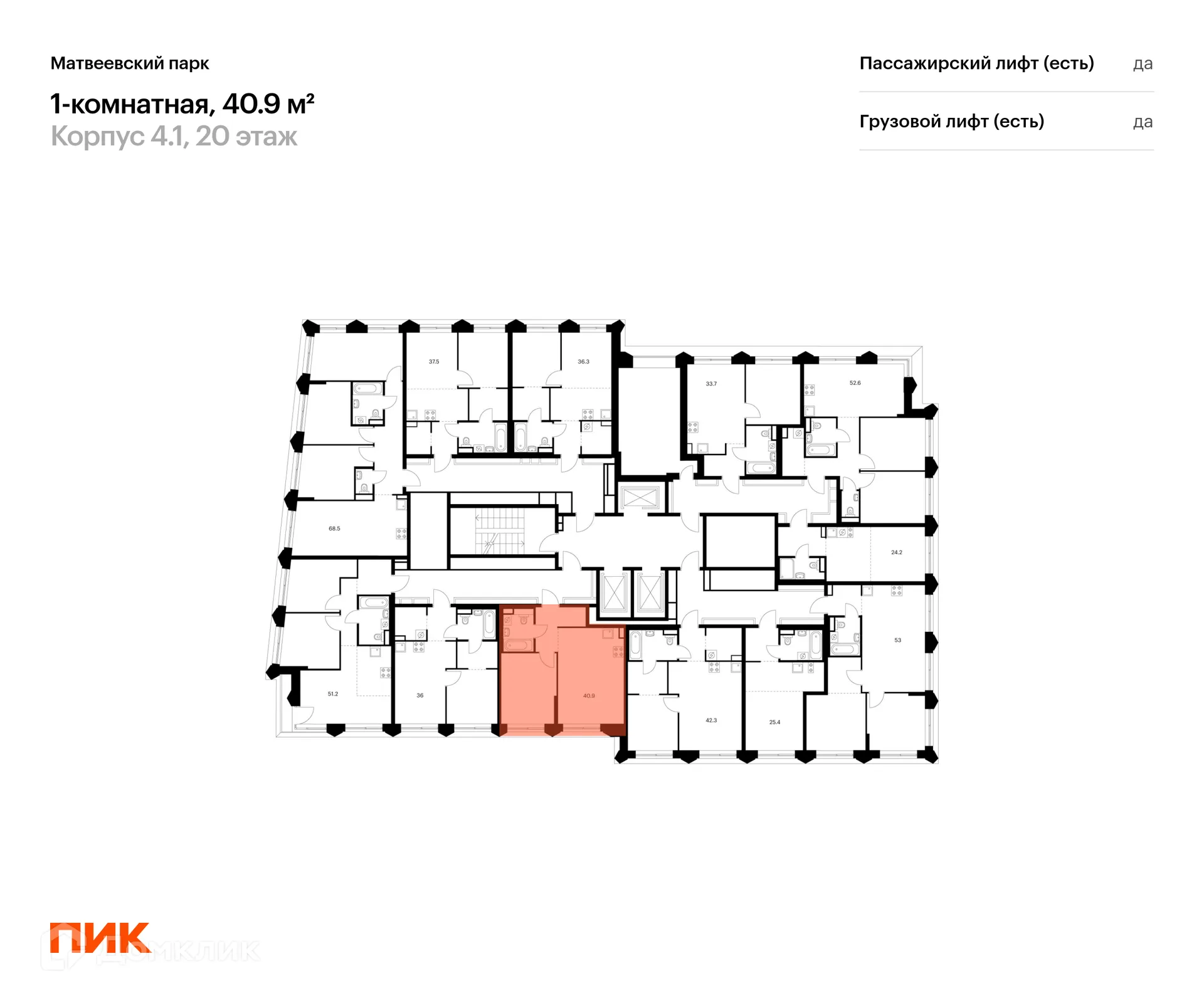 Фото квартиры в ЖК Матвеевский парк