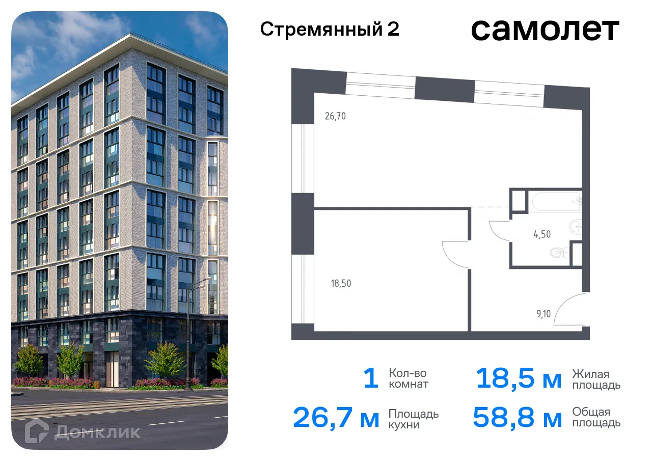 Фото квартиры в ЖК Стремянный 2