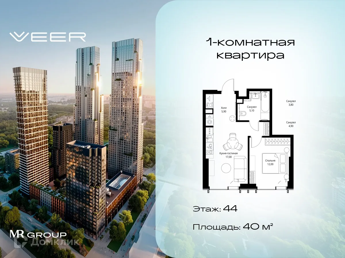 Фото квартиры в ЖК VEER (Веер)
