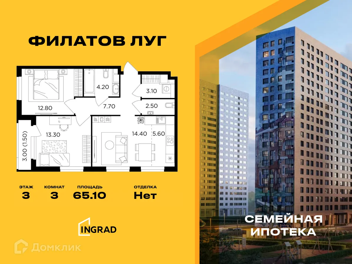 Фото квартиры в ЖК "Филатов Луг"