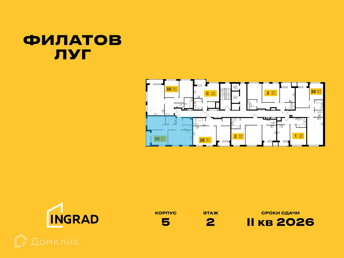 Фото квартиры в ЖК "Филатов Луг"