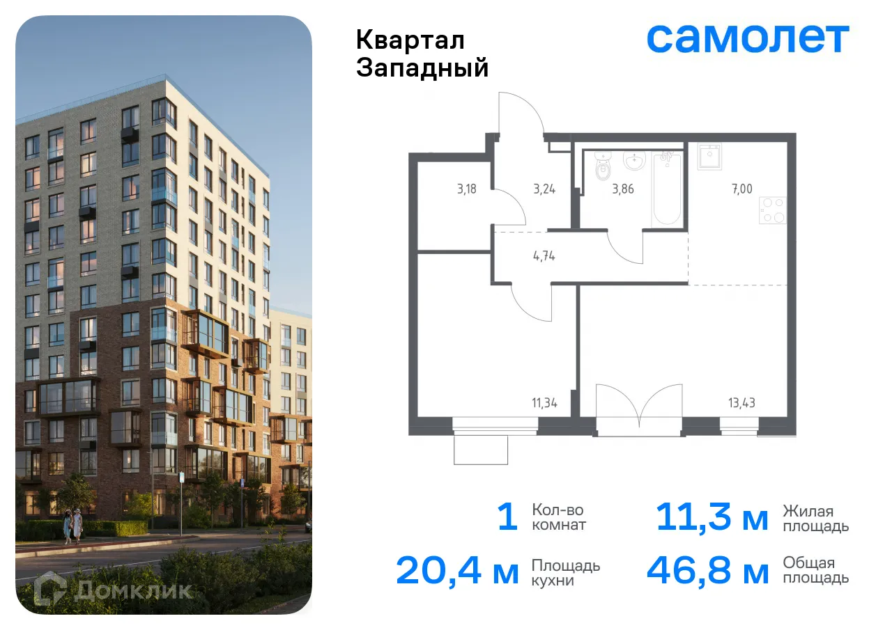 Фото квартиры в ЖК Квартал Западный