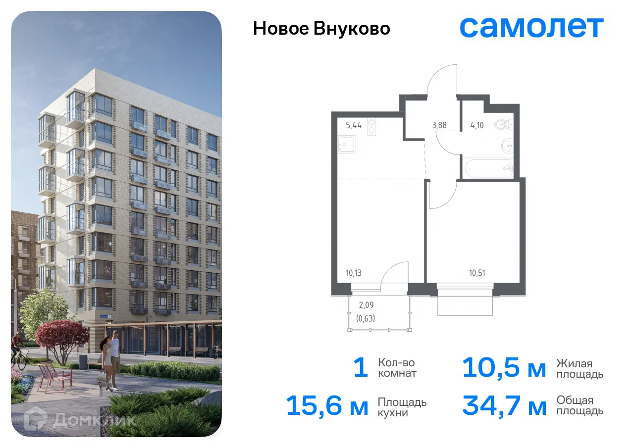 Фото квартиры в ЖК Новое Внуково