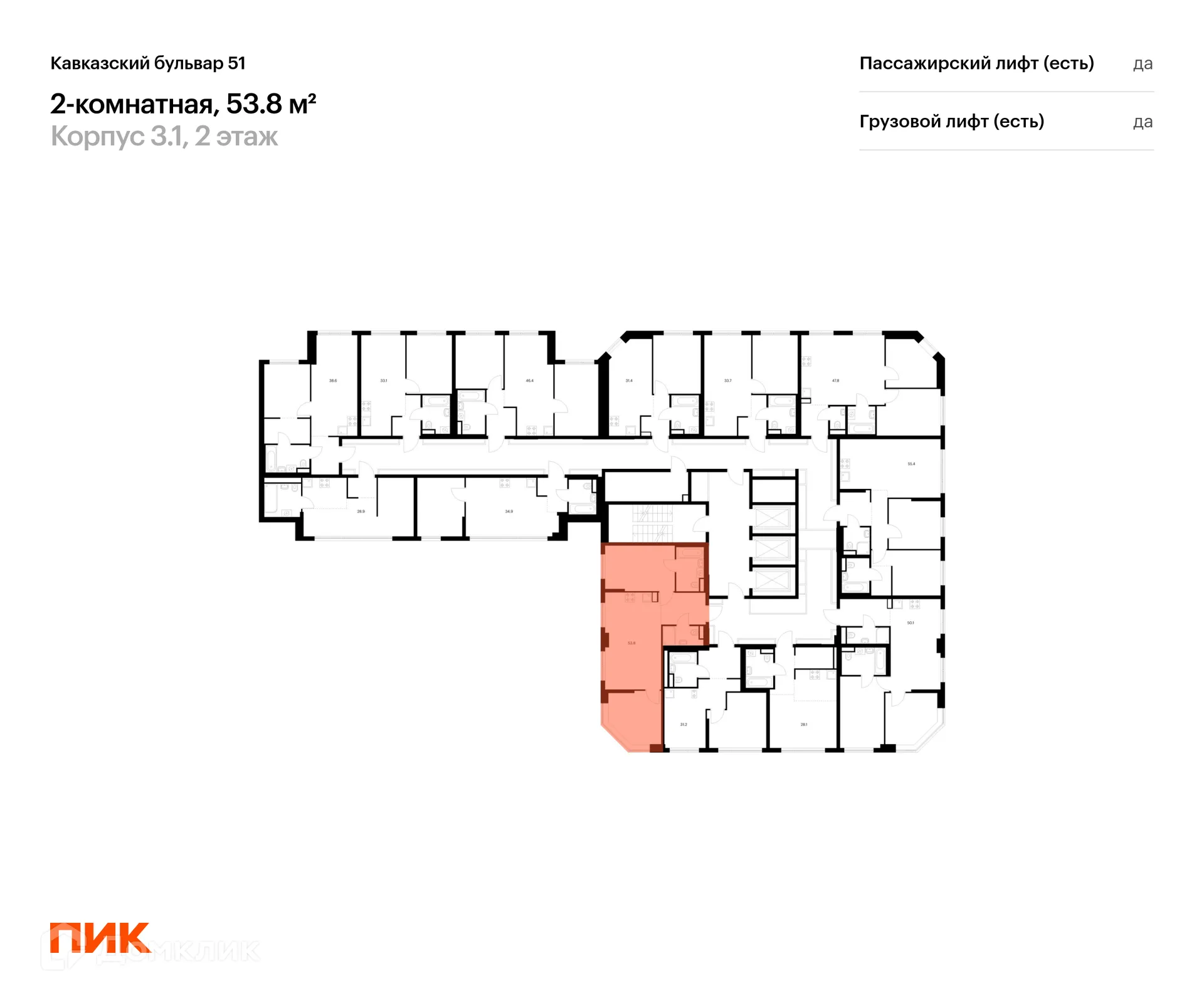 Фото квартиры в ЖК Кавказский бульвар 51
