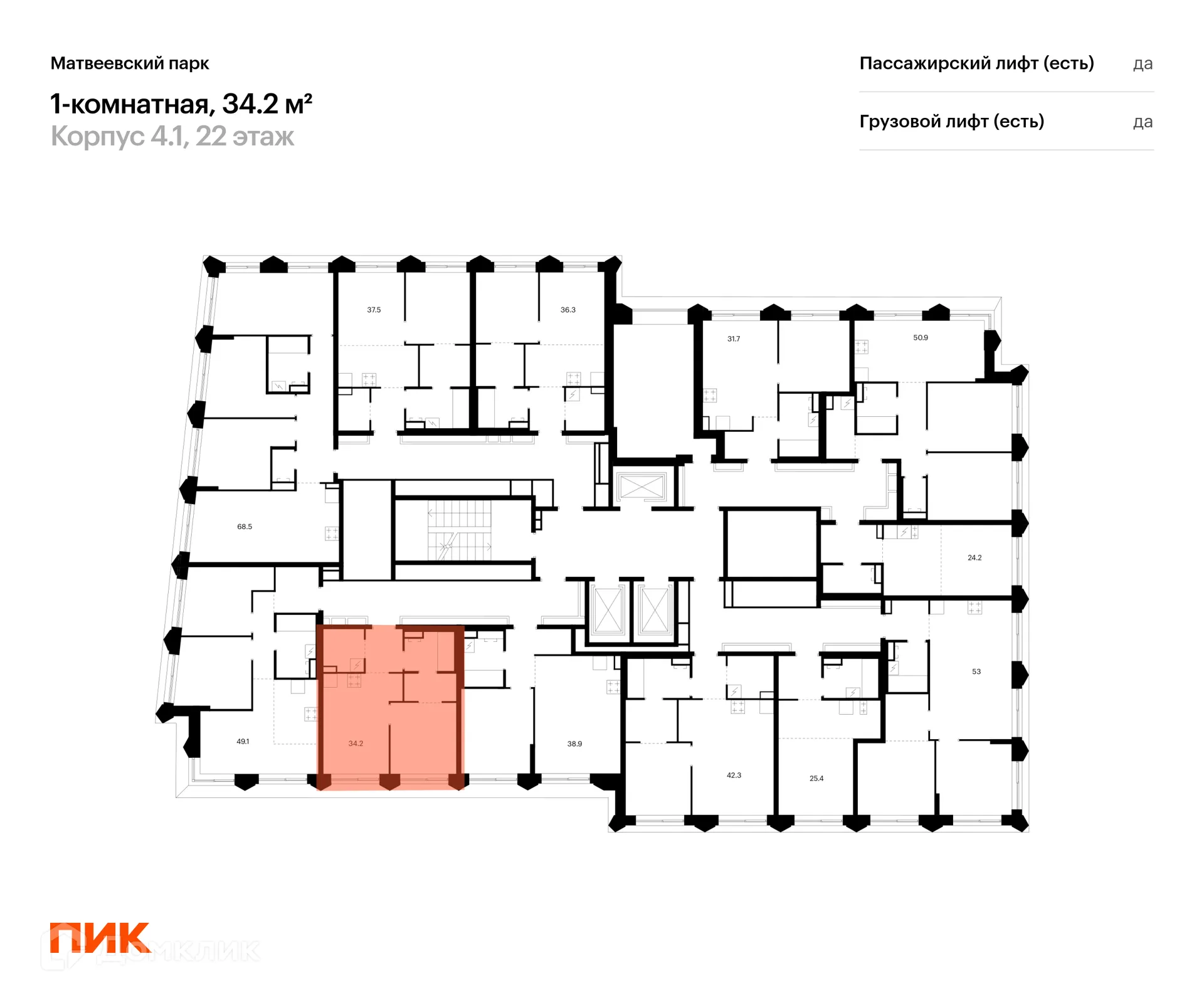 Фото квартиры в ЖК Матвеевский парк