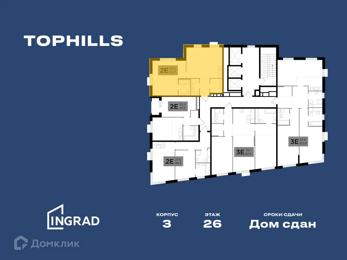 Фото квартиры в ЖК "TopHills (ТопХиллc)"
