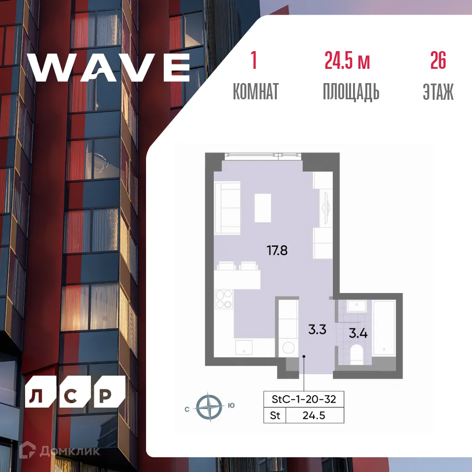 Фото квартиры в ЖК "WAVE" (Вейв)