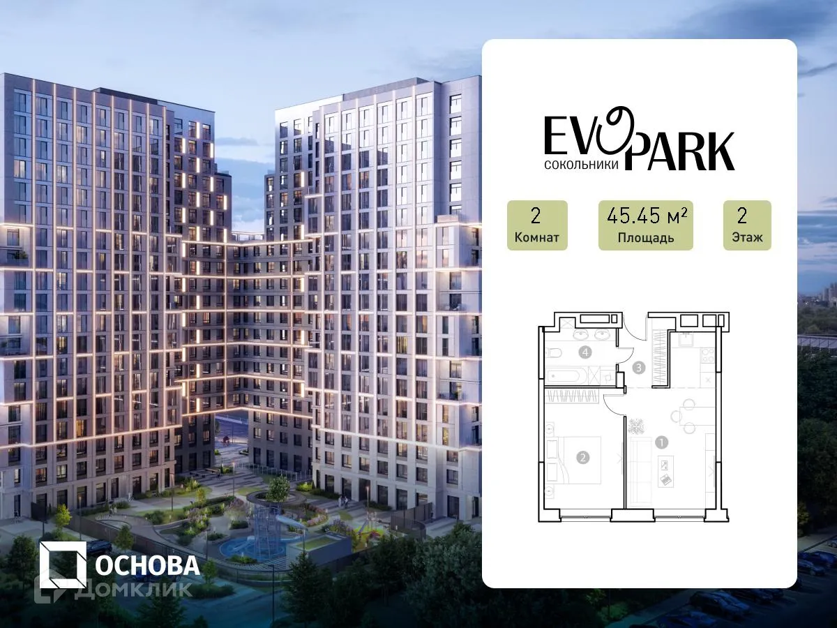 Фото квартиры в ЖК EvoPark Сокольники (ЭвоПарк Сокольники)