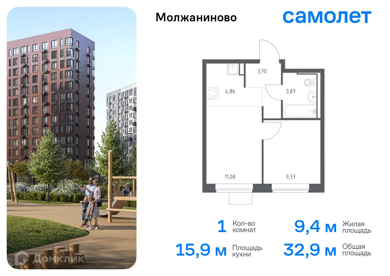 Фото квартиры в ЖК Молжаниново