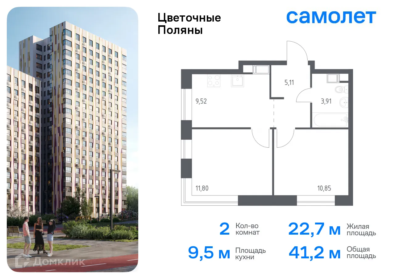 Фото квартиры в ЖК Цветочные поляны