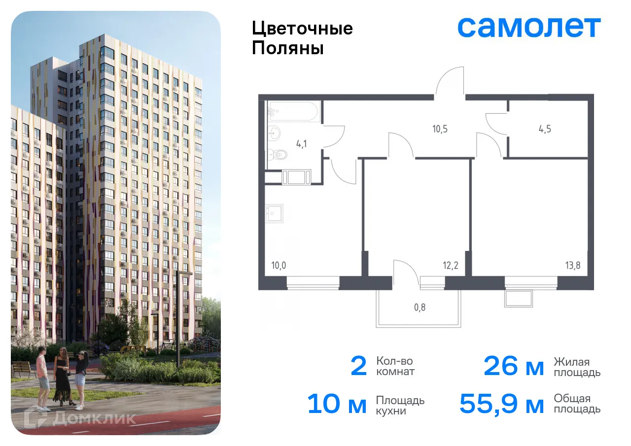 Фото квартиры в ЖК Цветочные поляны