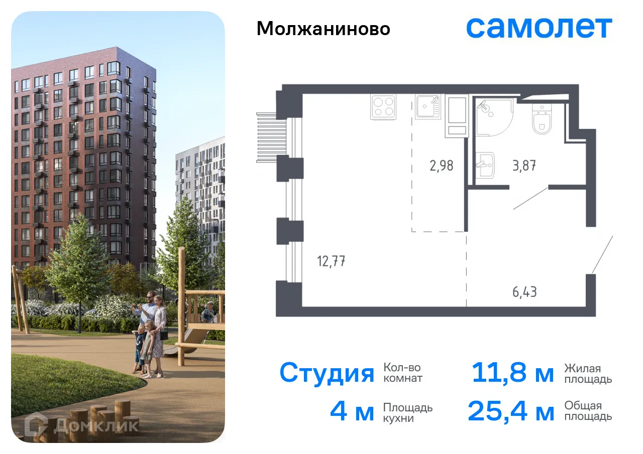 Фото квартиры в ЖК Молжаниново