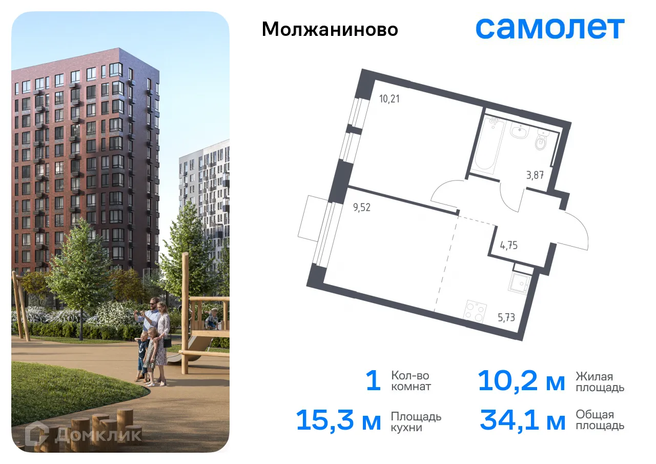 Фото квартиры в ЖК Молжаниново