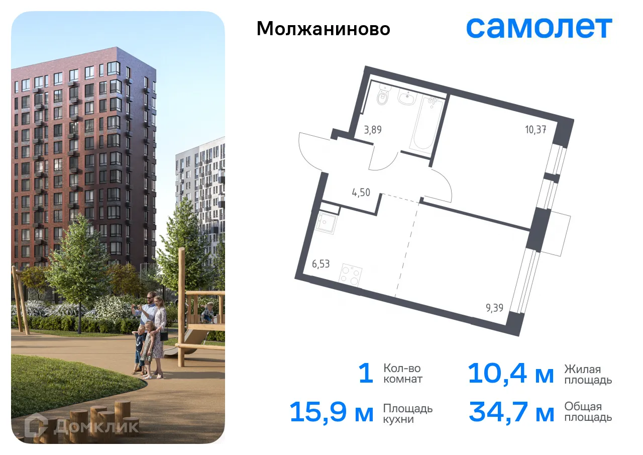 Фото квартиры в ЖК Молжаниново