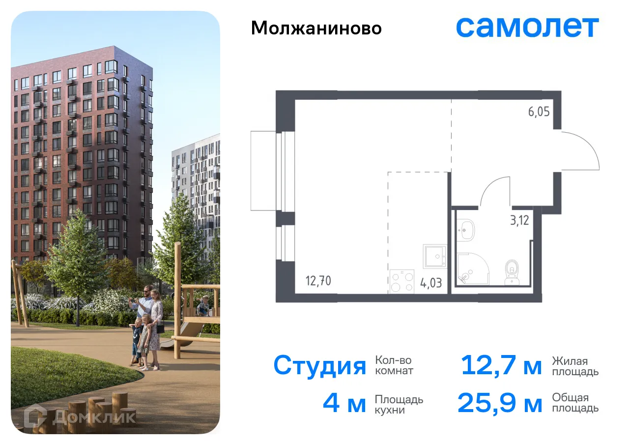 Фото квартиры в ЖК Молжаниново