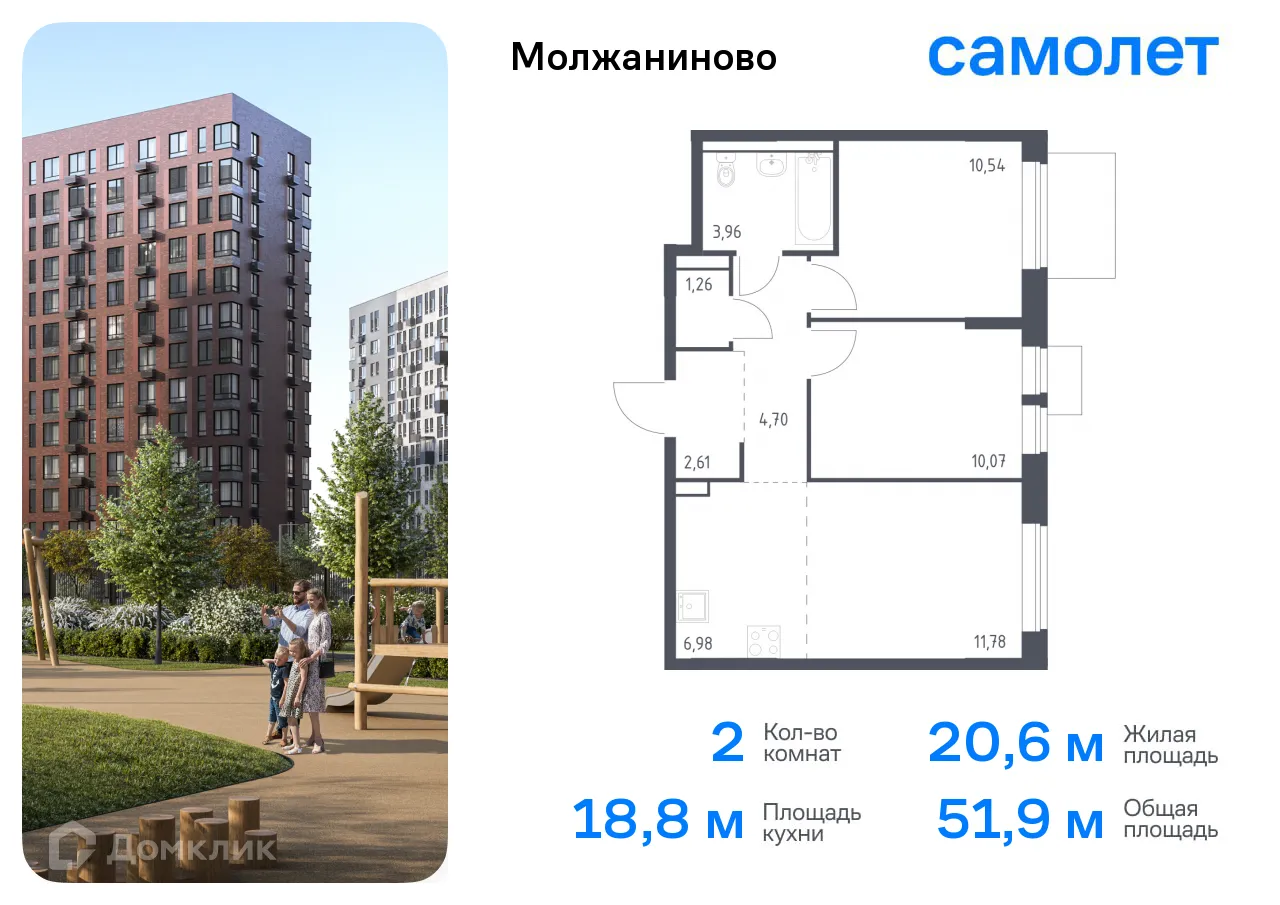 Фото квартиры в ЖК Молжаниново