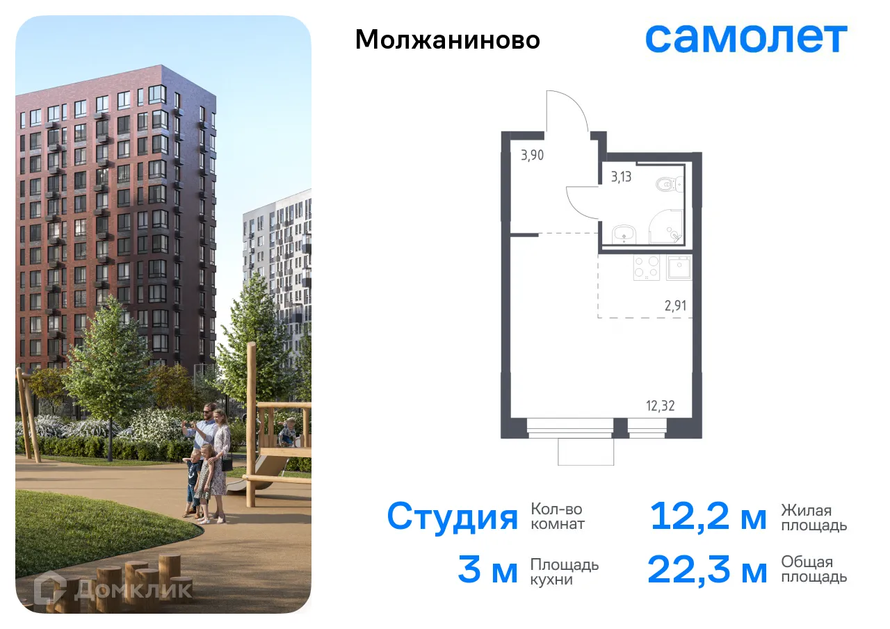 Фото квартиры в ЖК Молжаниново