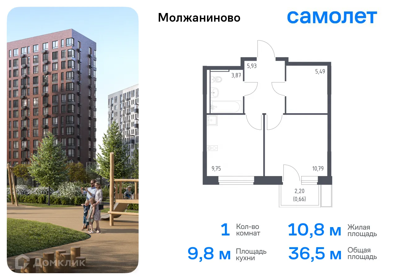 Фото квартиры в ЖК Молжаниново