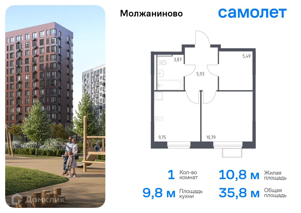 Фото квартиры в ЖК Молжаниново