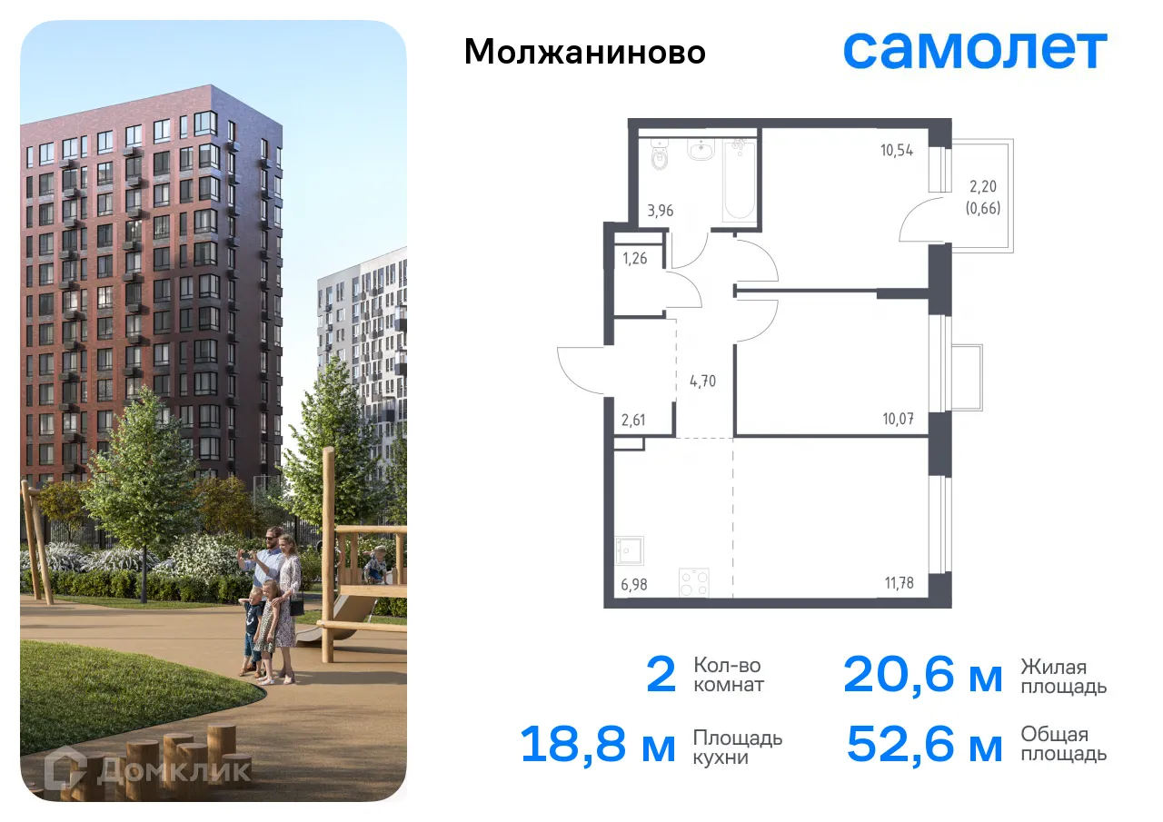 Фото квартиры в ЖК Молжаниново